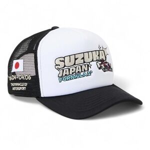 Formula 1 Suzuka Japan Dogfight "Kapital like" Trucker Hat Snapback Cap NEW